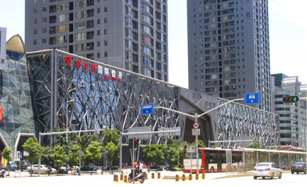 江东好世界